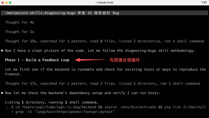 GitHub 最火的开源 Skills 仓库,30 秒让 AI 效率起飞 GitHub 最火的开源 Skills 仓库,30 秒让 AI 效率起飞