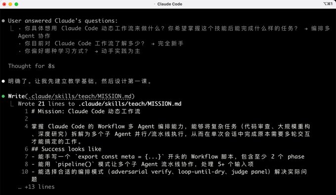 GitHub 最火的开源 Skills 仓库,30 秒让 AI 效率起飞 GitHub 最火的开源 Skills 仓库,30 秒让 AI 效率起飞