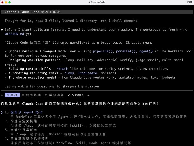 GitHub 最火的开源 Skills 仓库,30 秒让 AI 效率起飞 GitHub 最火的开源 Skills 仓库,30 秒让 AI 效率起飞
