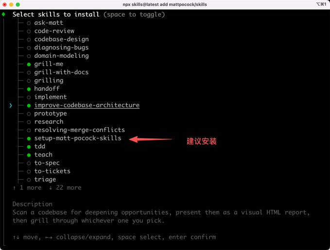 GitHub 最火的开源 Skills 仓库,30 秒让 AI 效率起飞 GitHub 最火的开源 Skills 仓库,30 秒让 AI 效率起飞