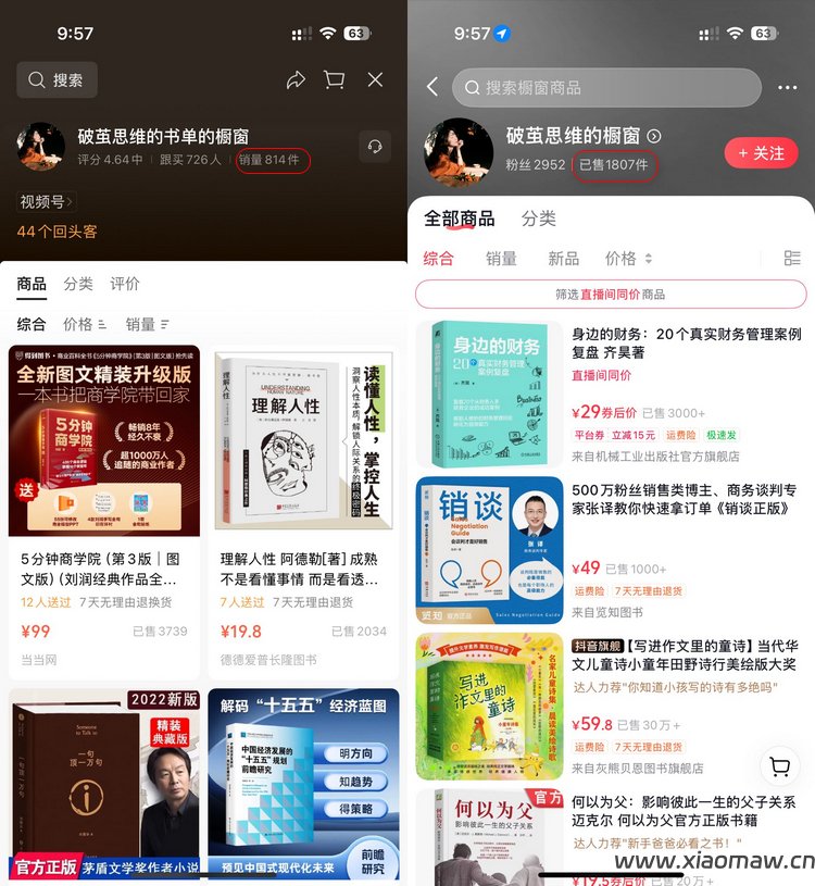【喂饭教程】Codex 自动化视频剪辑第二弹 5 分钟赚佣金