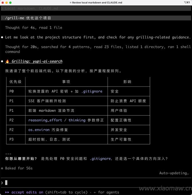 GitHub 最火的开源 Skills 仓库,30 秒让 AI 效率起飞 GitHub 最火的开源 Skills 仓库,30 秒让 AI 效率起飞