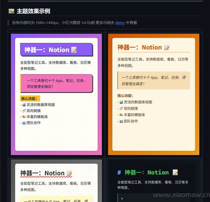 用 Codex 做自媒体必备 skill 喂饭教程