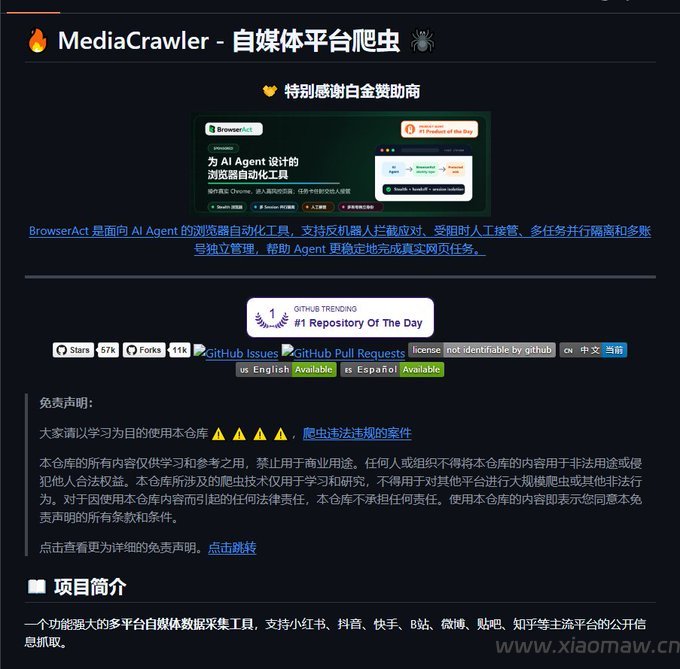 用 Codex 做自媒体必备 skill 喂饭教程