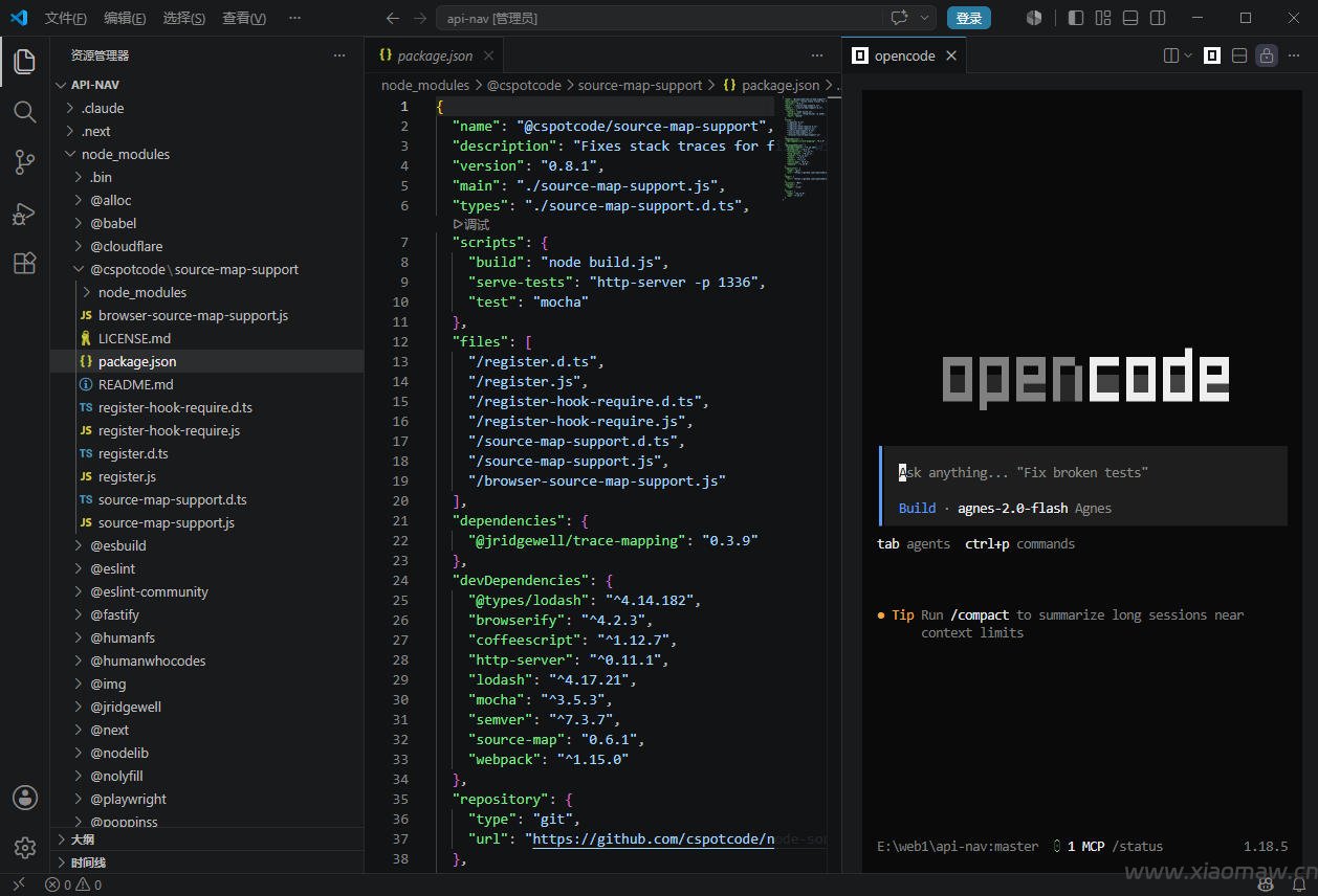 开源编程 AI OpenCode 喂饭教程(中) 开源编程 AI OpenCode 喂饭教程(中)